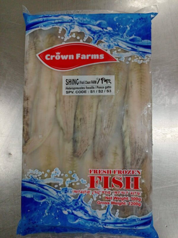 Shing Fish